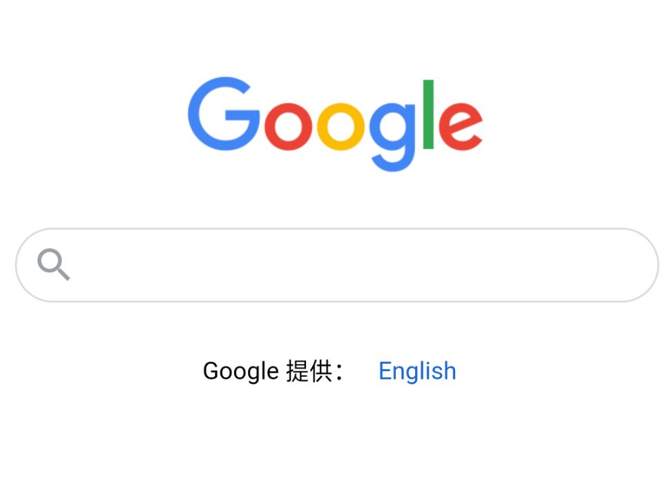 Google搜索引擎界面 Google搜索引擎界面