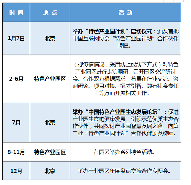 微信图片_20210204180252.png 微信图片_20210204180252.png