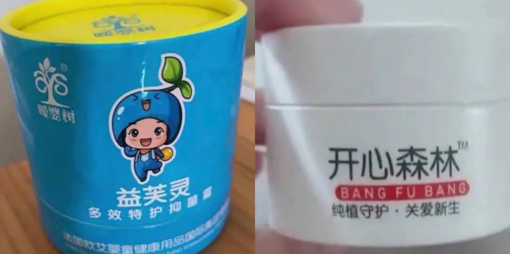 护肤霜 护肤霜
