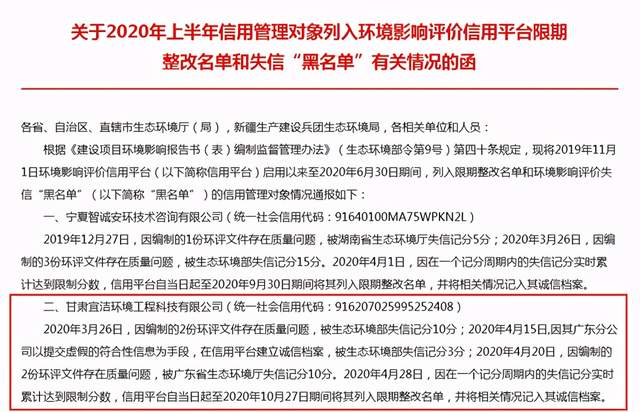 达嘉维康向自然人实施股权激励却未入职,招股书或虚假陈述 公司 第4张-壹财信 达嘉维康向自然人实施股权激励却未入职,招股书或虚假陈述 公司 第4张