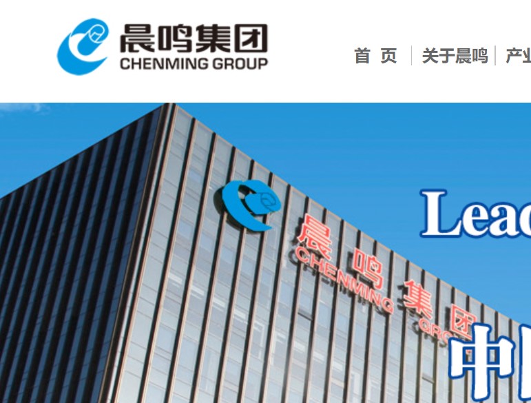 行业格局优化叠加产业链价值提升 造纸龙头晨鸣纸业利好不断 公司 第1张-壹财信 行业格局优化叠加产业链价值提升 造纸龙头晨鸣纸业利好不断 公司 第1张