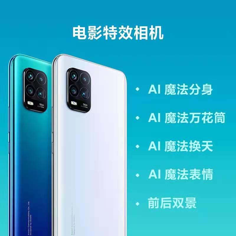 小米手机 小米手机