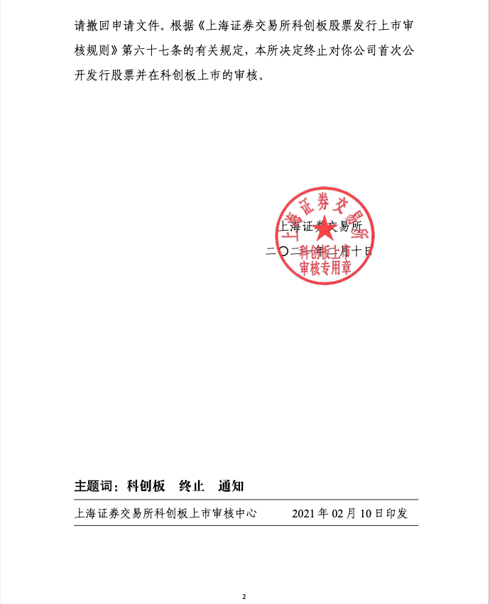 公告 公告