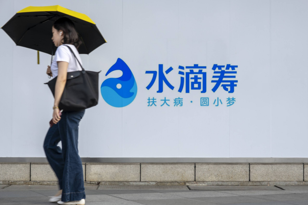 水滴筹 水滴筹