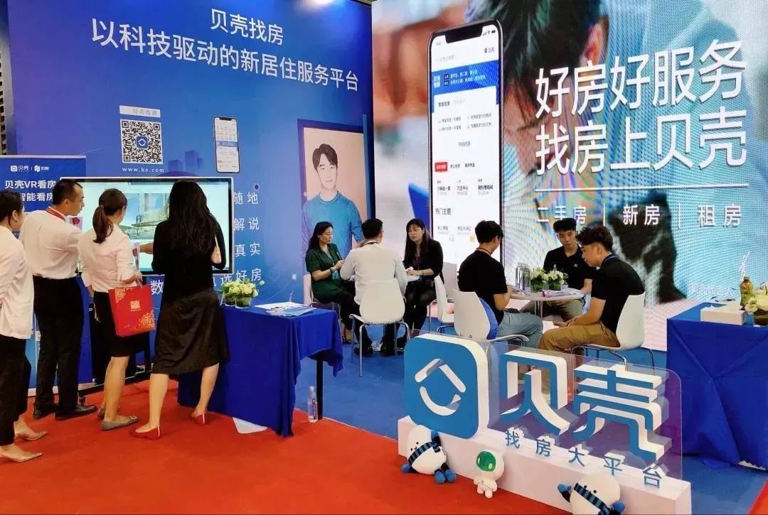 万亿居住市场变革者,凭什么是贝壳?-一点财经