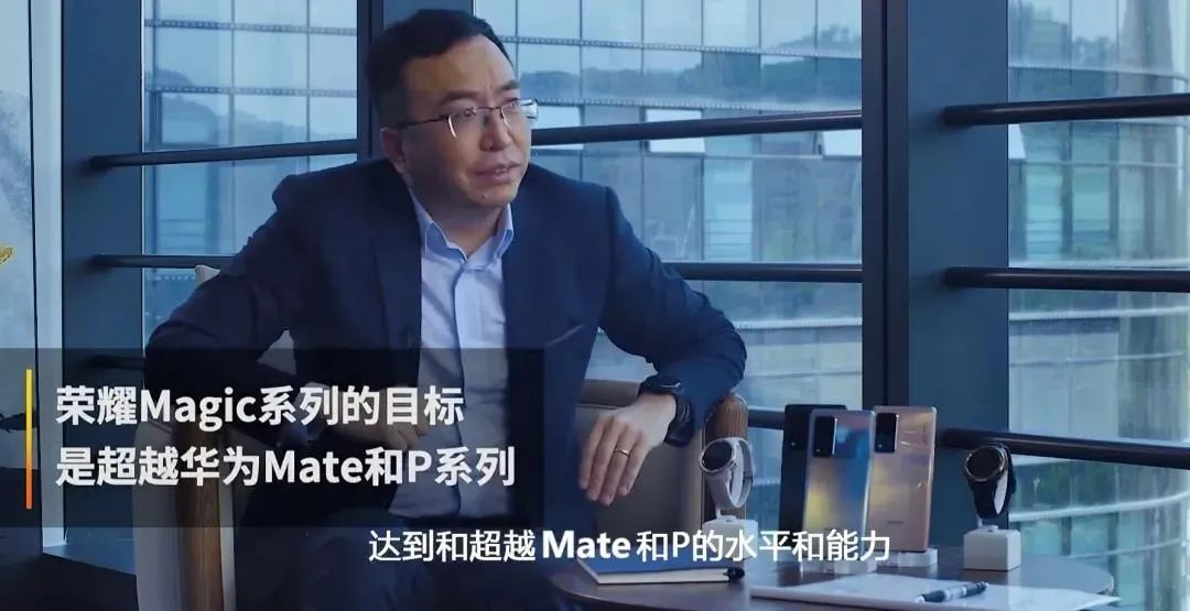 争夺全球前三,荣耀的资本是什么?-一点财经