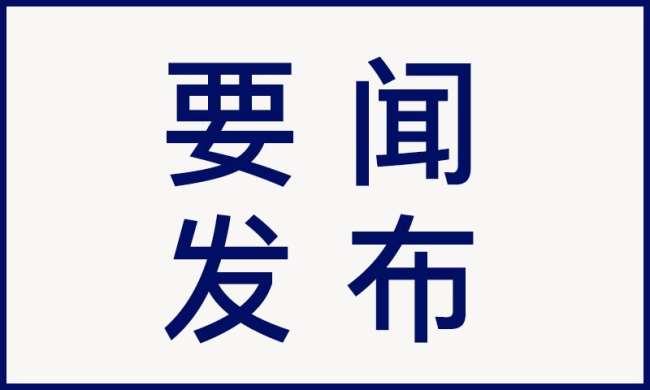 浙文互联年报扭亏为盈 国资加持转型升级提速 公司 第1张-壹财信 浙文互联年报扭亏为盈 国资加持转型升级提速 公司 第1张