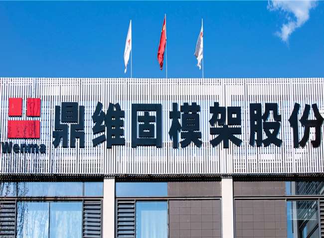 鼎维固高新技术企业资质或难保,土地租赁信息披露存疑 公司 第1张-壹财信 鼎维固高新技术企业资质或难保,土地租赁信息披露存疑 公司 第1张