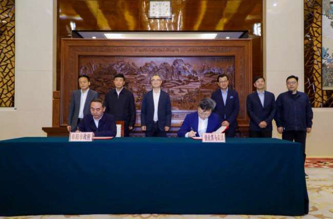 创业黑马安徽投资对接会召开,城市产业创新中心项目签约 公司 第2张-壹财信 创业黑马安徽投资对接会召开,城市产业创新中心项目签约 公司 第2张