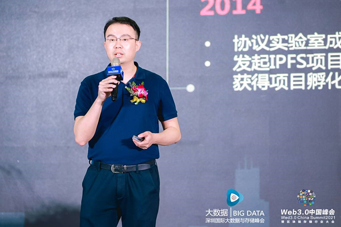 图3:中科曙光区块链存储产品总监王彦康.jpg 图3:中科曙光区块链存储产品总监王彦康.jpg