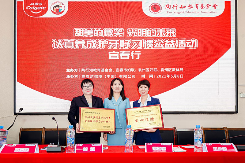 守护孩子的笑容,给口腔更多关爱 守护孩子的笑容,给口腔更多关爱