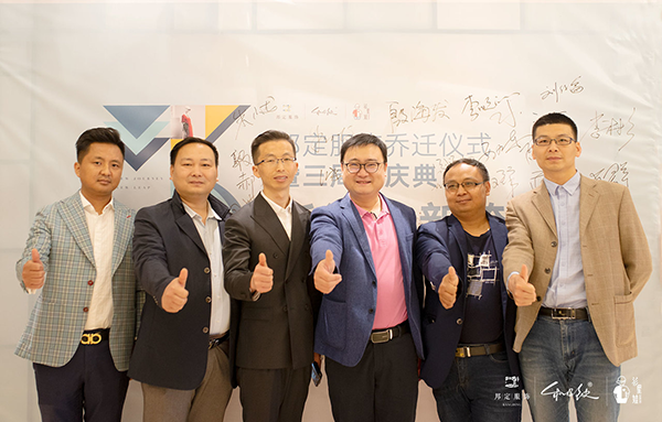 邦定服饰总经理肖海与部分参会嘉宾合影 邦定服饰总经理肖海与部分参会嘉宾合影