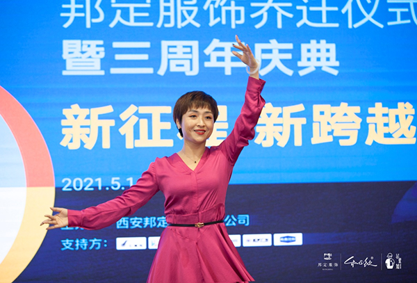 西安广播电视台《星梦盛典》主持人楚儿 西安广播电视台《星梦盛典》主持人楚儿