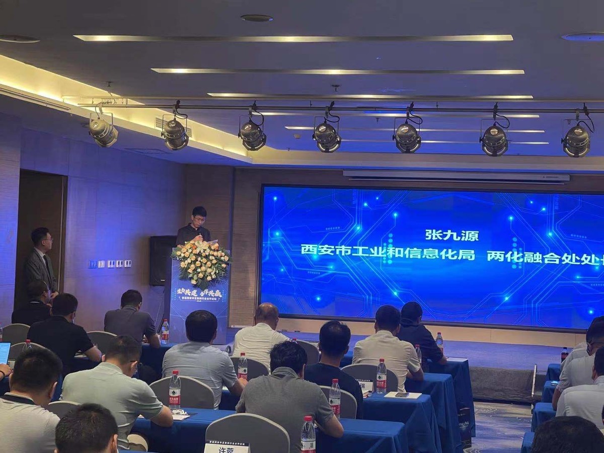 “生态共建,合作共赢”首届西安市互联网行业合作论坛圆满召开 “生态共建,合作共赢”首届西安市互联网行业合作论坛圆满召开