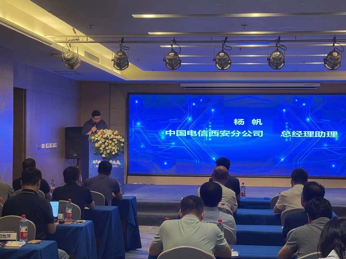 “生态共建,合作共赢”首届西安市互联网行业合作论坛圆满召开 “生态共建,合作共赢”首届西安市互联网行业合作论坛圆满召开