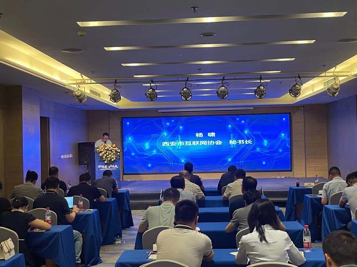 “生态共建,合作共赢”首届西安市互联网行业合作论坛圆满召开 “生态共建,合作共赢”首届西安市互联网行业合作论坛圆满召开