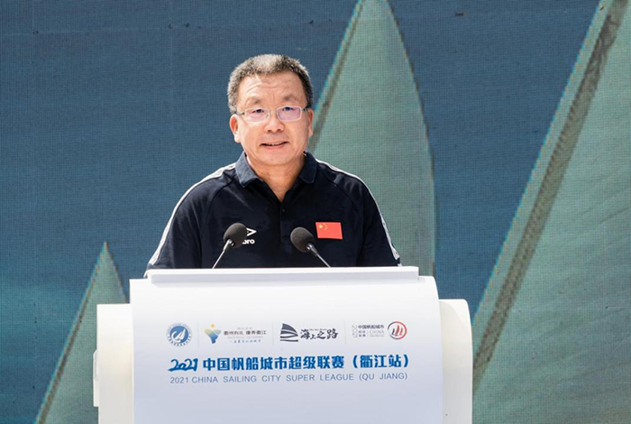 2021中国帆船城市超级联赛(衢江站)扬帆启航 2021中国帆船城市超级联赛(衢江站)扬帆启航