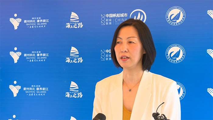 2021中国帆船城市超级联赛(衢江站)扬帆启航 2021中国帆船城市超级联赛(衢江站)扬帆启航