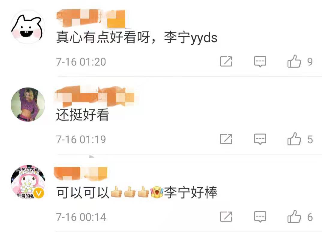 评论.jpg 评论.jpg