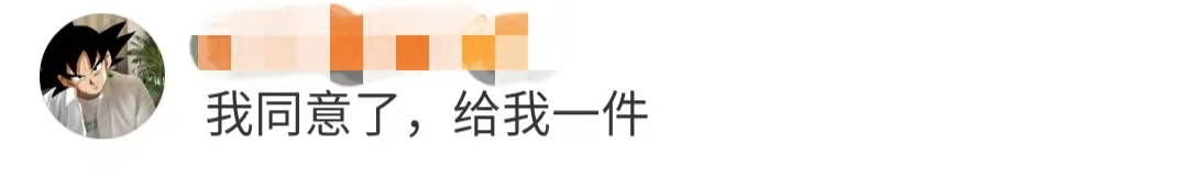 评论2.jpg 评论2.jpg