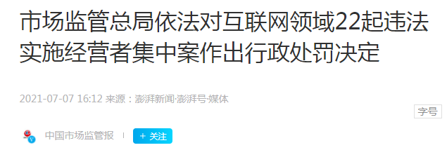 微信图片_20210716150151.png 微信图片_20210716150151.png