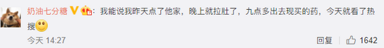 拉肚子.png 拉肚子.png