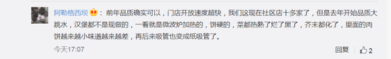 拉稀.png 拉稀.png