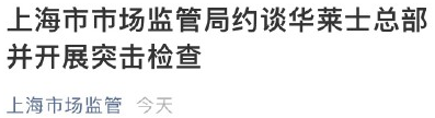 监管局.png 监管局.png