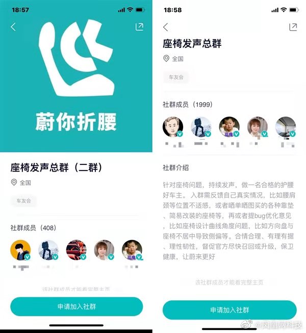 蔚3.jpg 蔚3.jpg