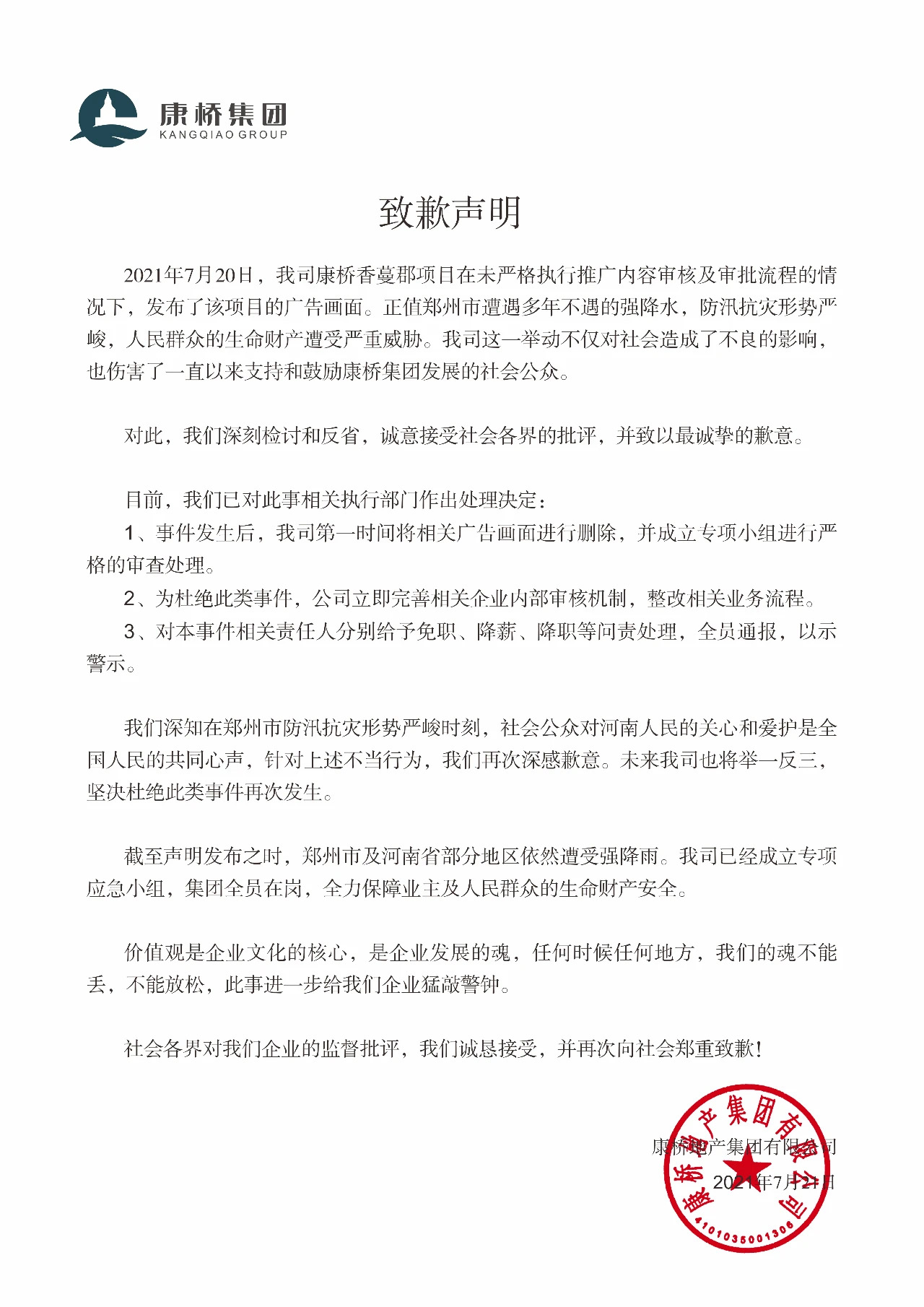 e9b5-ce7b4c6bb9a26461ef5d263c6f35d49e.jpg e9b5-ce7b4c6bb9a26461ef5d263c6f35d49e.jpg