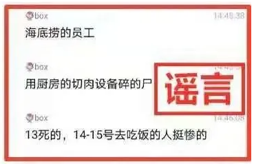 碎尸.png 碎尸.png