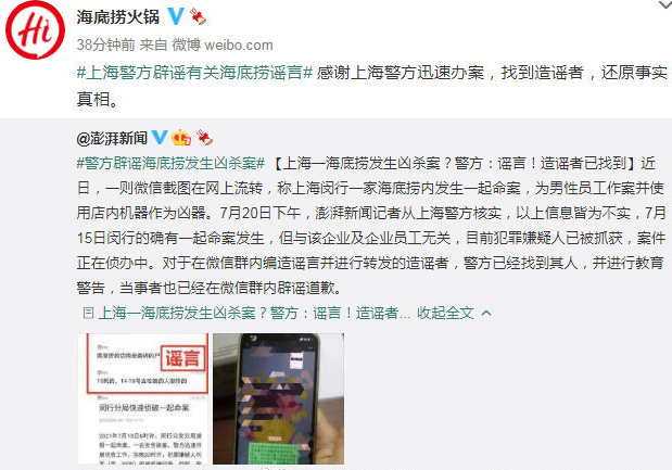 感谢.png 感谢.png