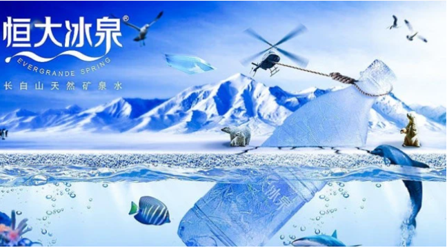 冰插图.png 冰插图.png