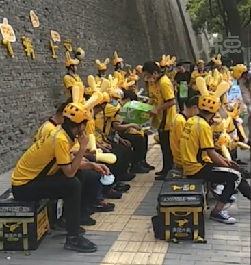 办活动.png 办活动.png