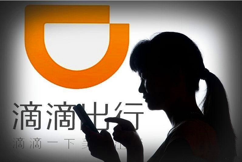滴滴.png 滴滴.png