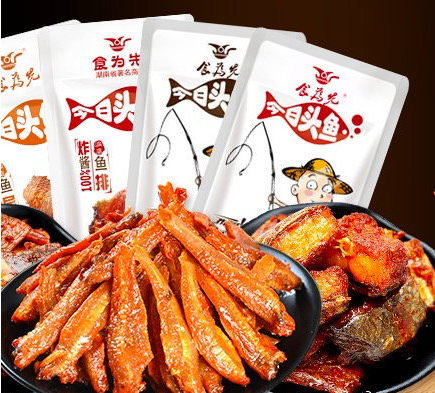 插图鱼.png 插图鱼.png