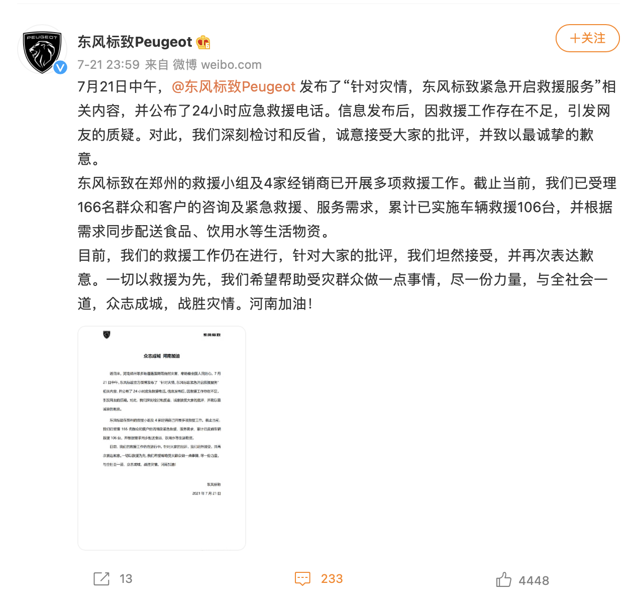 8df4-94bf4cf3dc25d49c9571860401efa0f8.png 8df4-94bf4cf3dc25d49c9571860401efa0f8.png