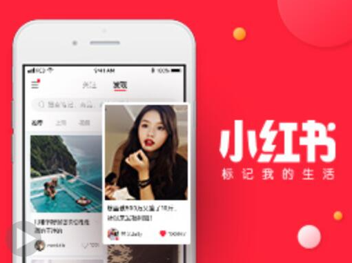 小红书插图1.png 小红书插图1.png
