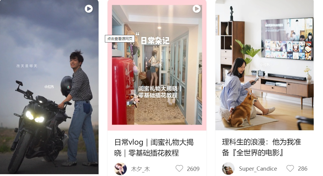 小红书插图3.png 小红书插图3.png
