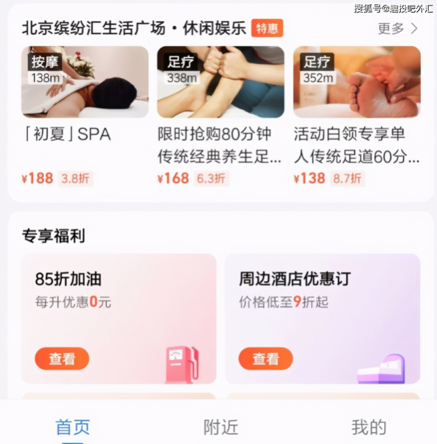 高德地图插图.png 高德地图插图.png