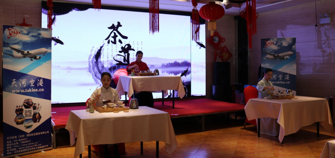 喝茶天河.png 喝茶天河.png