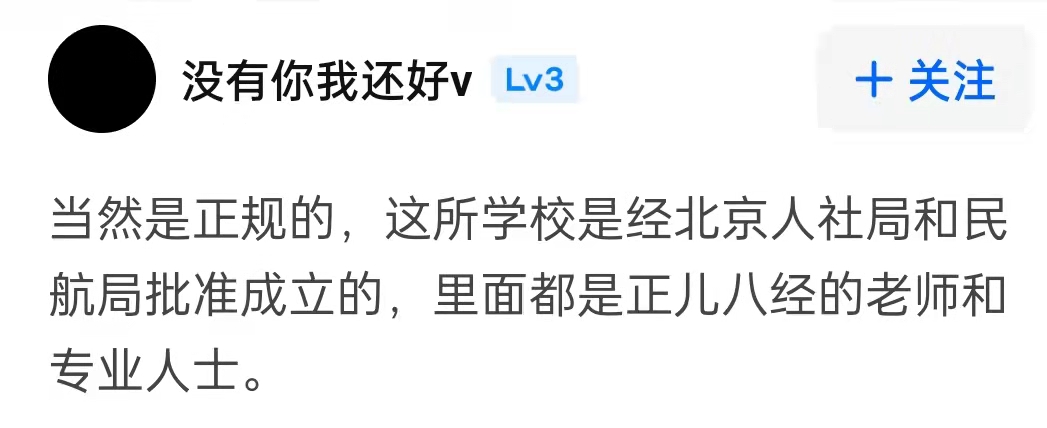 路人甲2.jpg 路人甲2.jpg