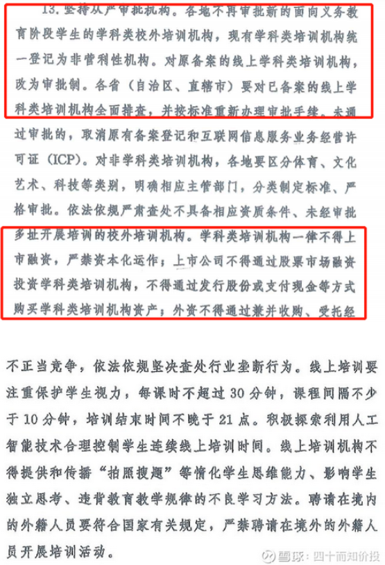文件.png 文件.png