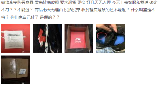 投诉插图.png 投诉插图.png