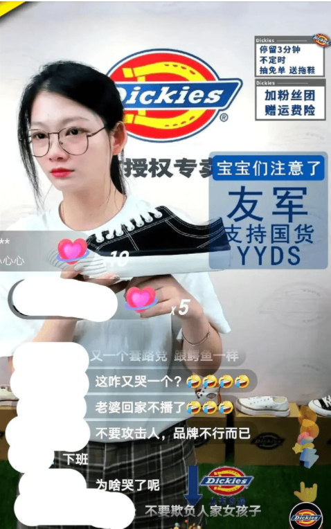 主播1.png 主播1.png
