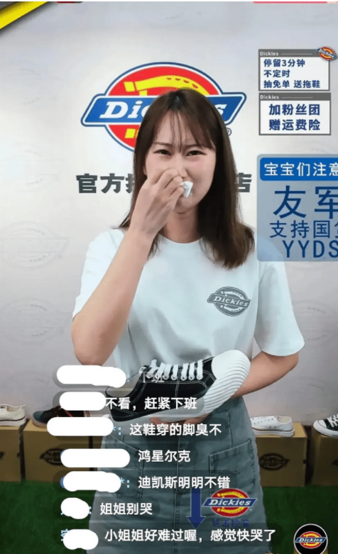 主播2.png 主播2.png