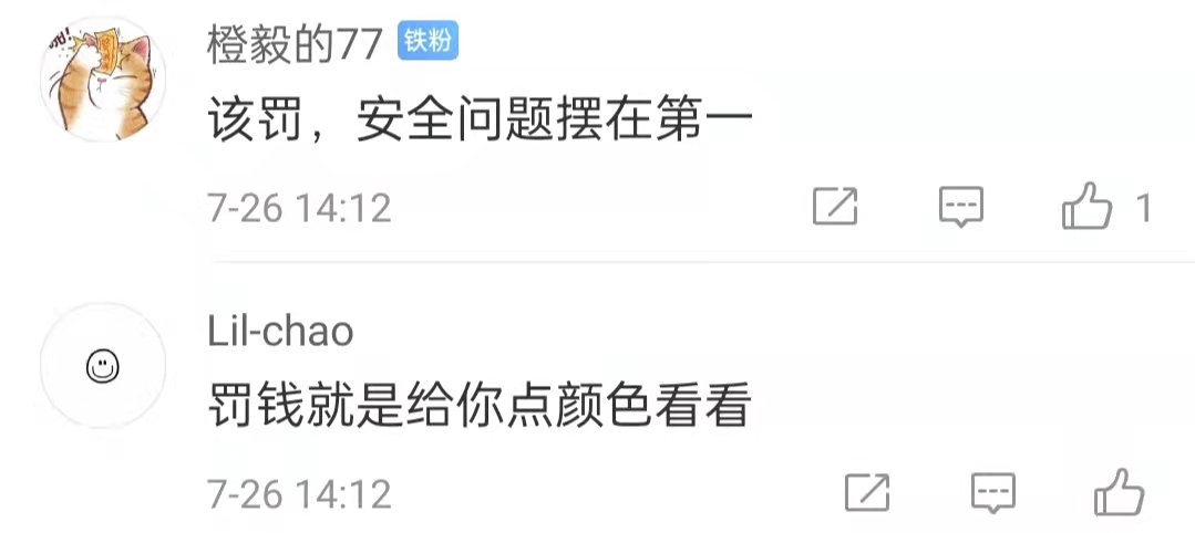 网友1.jpg 网友1.jpg
