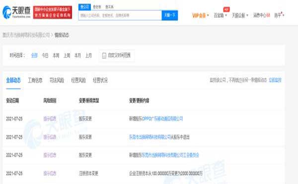微信图片_20210726155503.jpg 微信图片_20210726155503.jpg