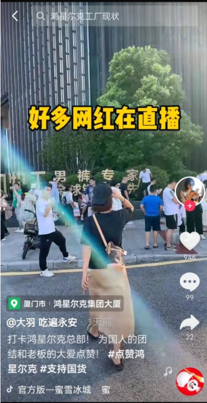 直播.png 直播.png