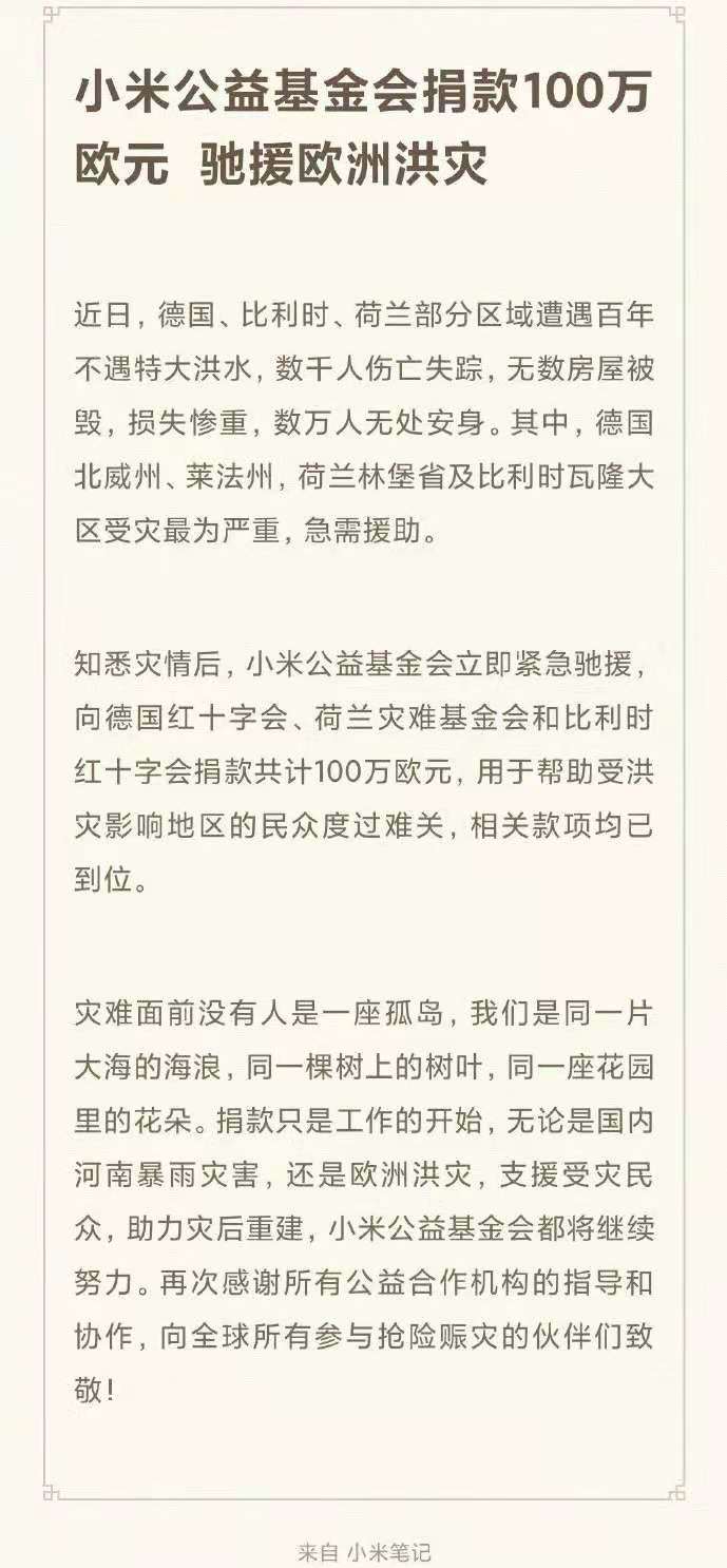 小米封面.jpg 小米封面.jpg